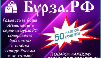Уникальные возможности появились  в сфере размещения частных объявлений