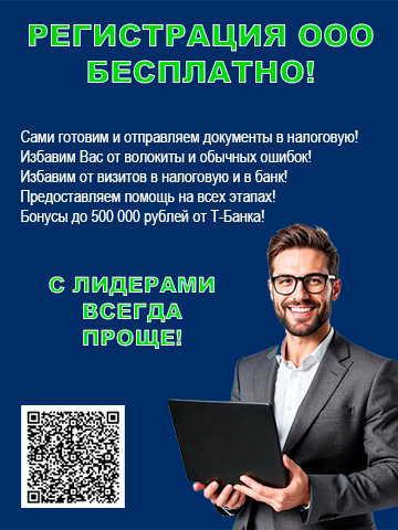 Реклама