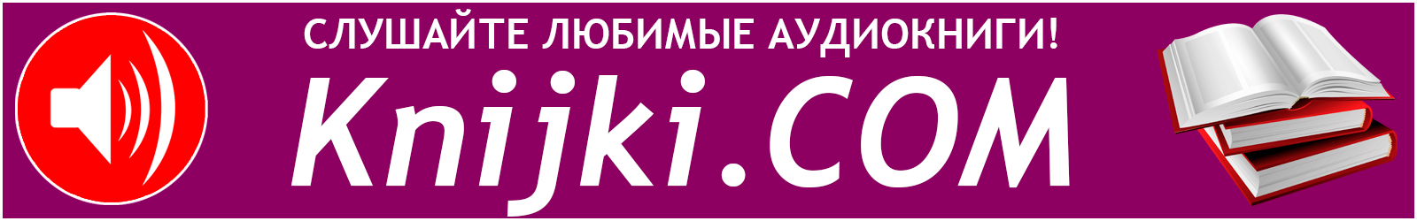 ВсеКнижки.РФ